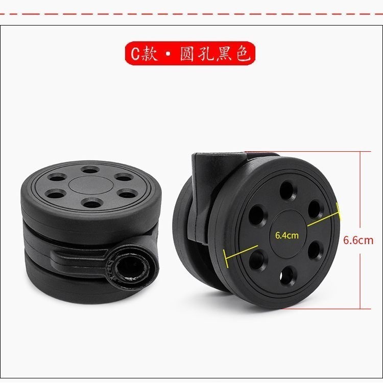 RIMOWA日默瓦拉杆行李箱万向轮旅行箱轮子箱包配件轱辘拆卸滚轮 RIMOWA Himowa Trolley Luggage Universal Wheel Suitcase Accessories 