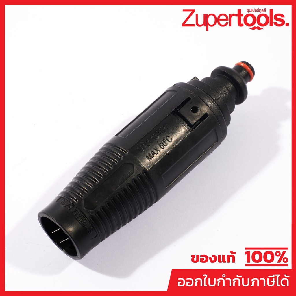 VALU อะไหล่ หัวฉีด ใช้กับเครื่องฉีดน้ำแรงดันสูง รุ่น X1 (แวลู)