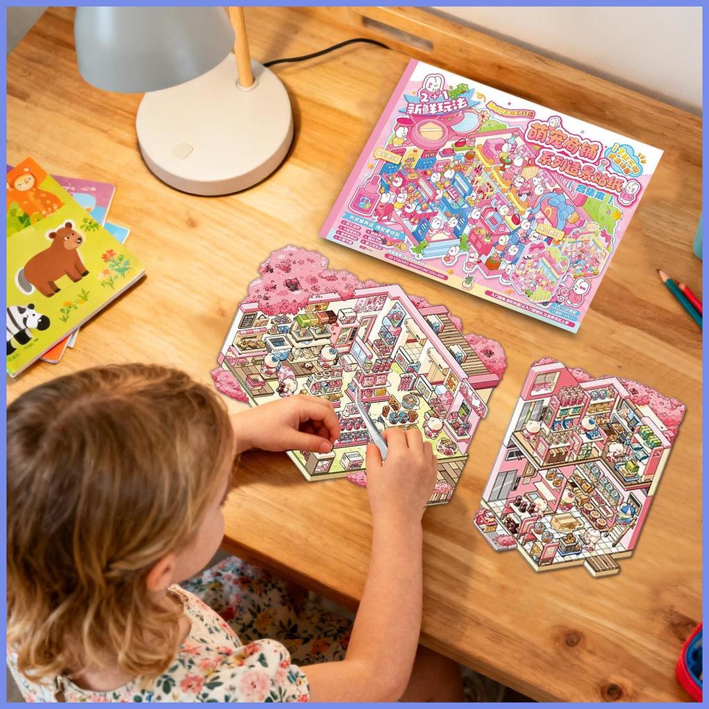 Make Your Own House สติกเกอร์ 3D Effect ภูมิทัศน์ Decal การ์ตูนฉากสติกเกอร์สําหรับเด็กวัยรุ่นผู้ใหญ่