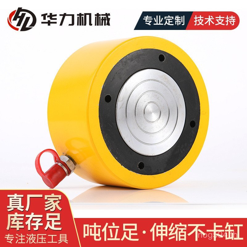 RSM-500 500kg Top Single-Action Ultra-Thin Hydraulic Hydraulic 100T ไฟฟ้า 500kg Top 7QG6