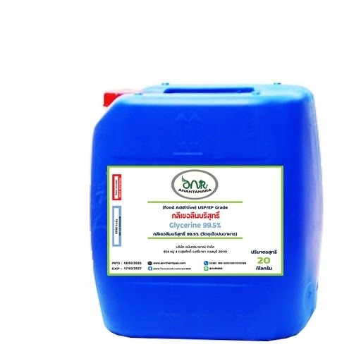 กลีเซอรีน  (Food Grade)  บริสุทธิ์ 99.5% / Glycerine (Food grade) 99.5% 20 KG. 5001  ANR SRC.