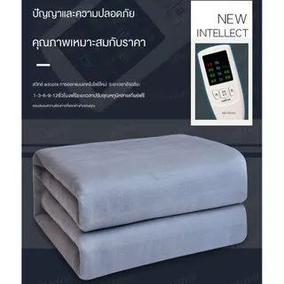 ผ้าห่มไฟฟ้าเหมาะสำหรับผู้สูงอายุ นอนอุ่นสบาย