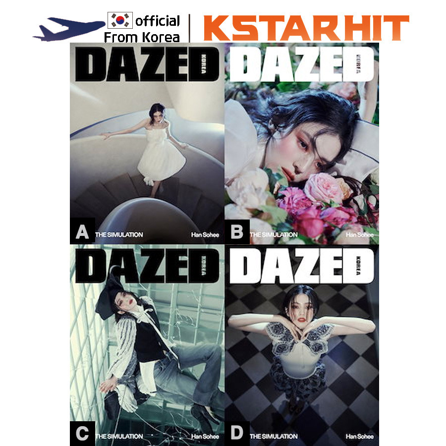 Dazed & Confused Korea January 2026 Issue(2026. 1) – Han Sohee