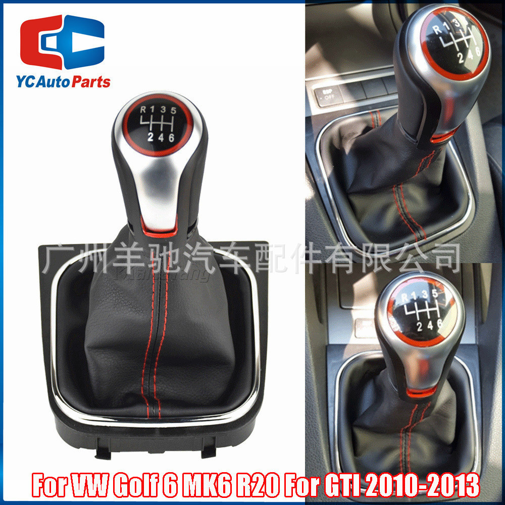 เหมาะสําหรับ Volkswagen Golf 5/6/MK5/MK6 Skoda 6-Speed Gear Manual Gear Shift Head Shift Lever Dust 