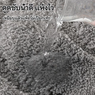 พรมห้องน้ํา พรมเช็ดเท้าขนสั้นขนยาวผสม ดีไซน์มินิมอล ซับน้ำดี แห้งไว กันลื่น ปลอดภัย เหมาะสำหรับห้องน้ำและหน้าประตู