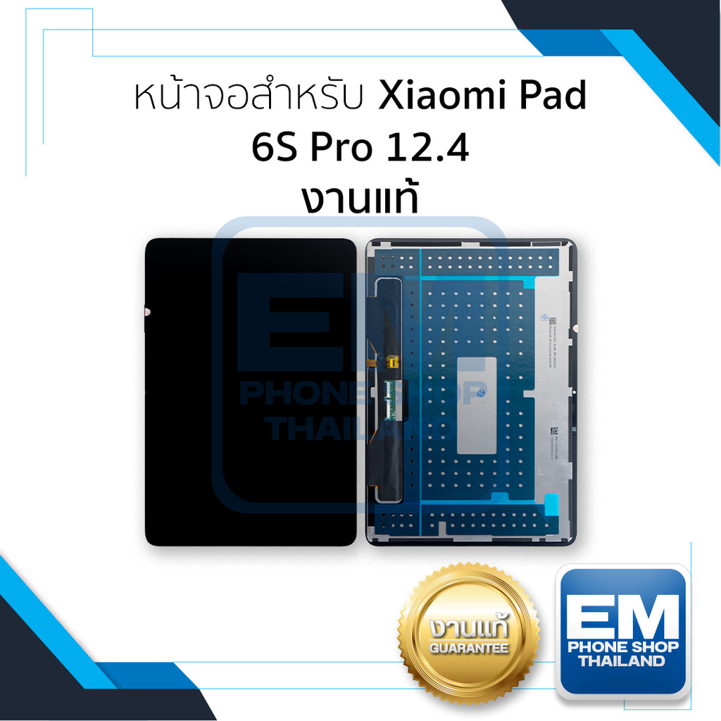 หน้าจอใช้สำหรับ Xiaomi Pad 6S Pro 12.4 งานแท้ อะไหล่ทดแทนหน้าจอ หน้าจอพร้อมทัชสกรีน อะไหล่มือถือ