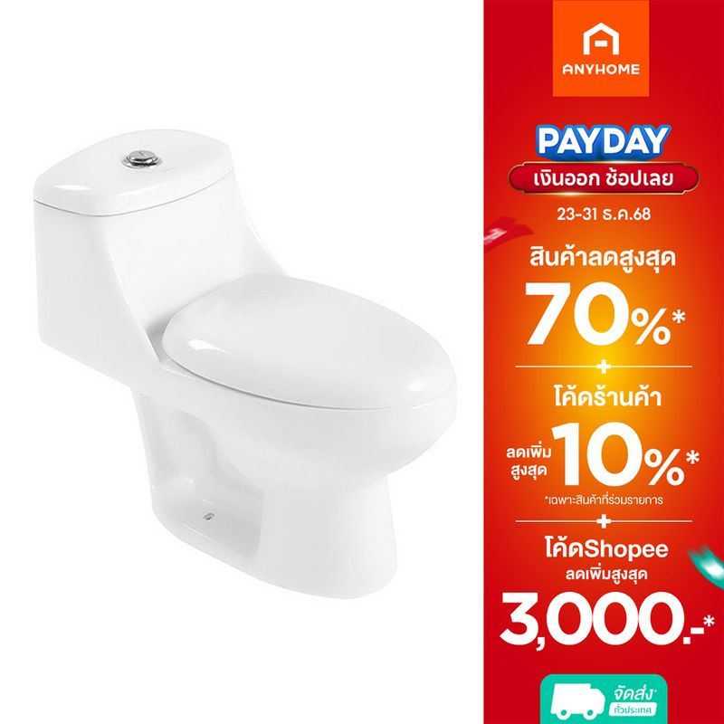 DARA BT-4078 สุขภัณฑ์ชิ้นเดียว3/6L SUPER SAVE