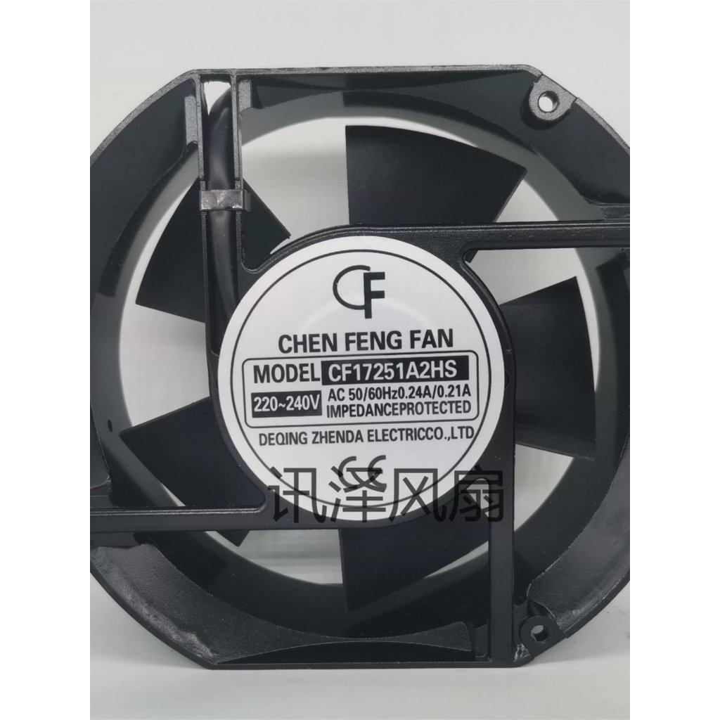 [พัดลมระบายความร้อน] CF Chenfeng CF15050A2HS/HB Fan CF17251A2HS/HB 17251 พัดลม 110/220/380V