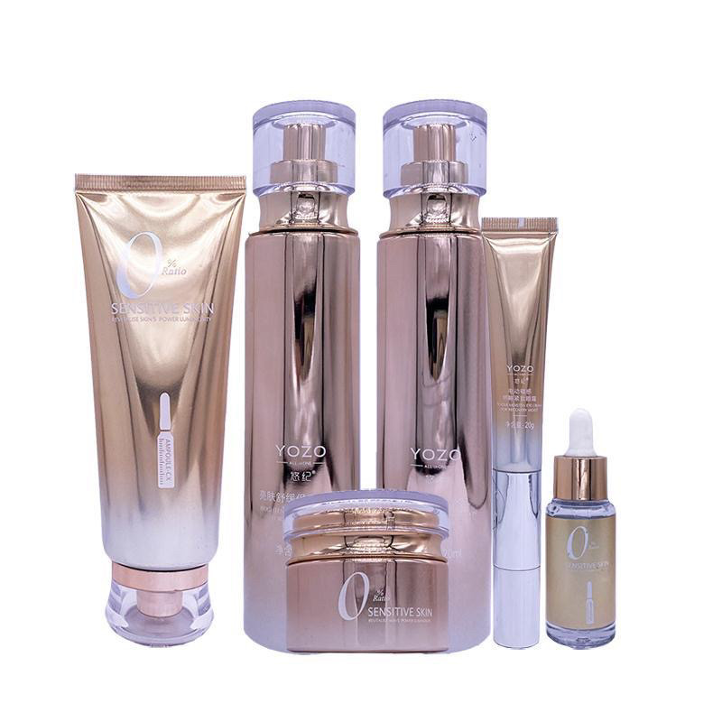 พร้อมสต็อก * YOZO YOZO ตั้งครรภ์ปลอดภัยชุดดูแลผิวเครื่องสําอาง Brightening Soothing Repair Moisturiz