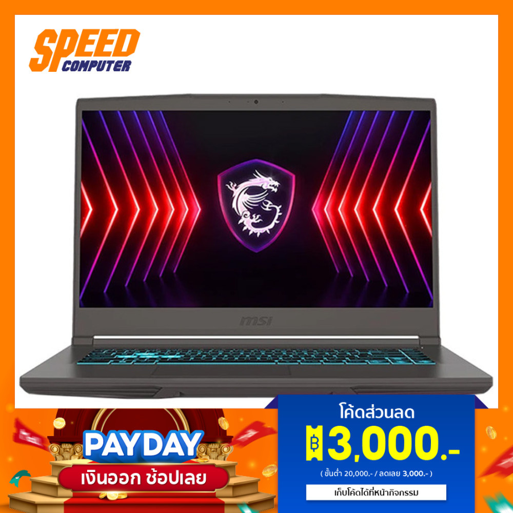 MSI THIN 15 (B13VE-2638TH) | RTX 4050 | I7-13620H | Notebook (โน็ตบุ๊ค) By Speed Computer