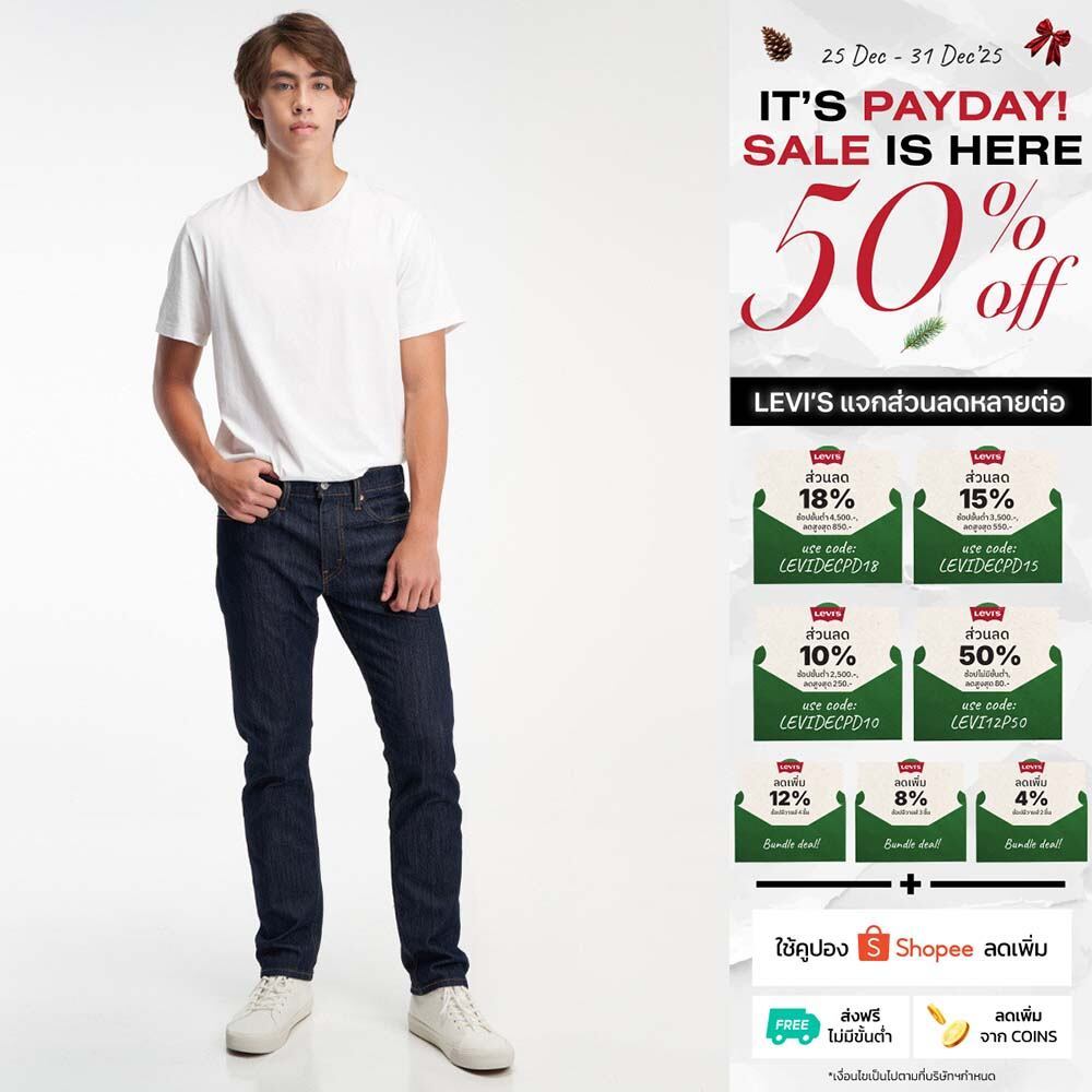 Levi's® กางเกงยีนส์ผู้ชาย รุ่น 502™ Taper Jeans