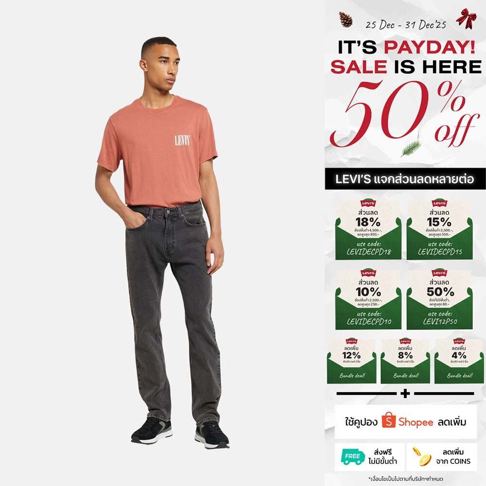 กางเกงยีนส์ Levi's® Men's 505™ Regular Jeans