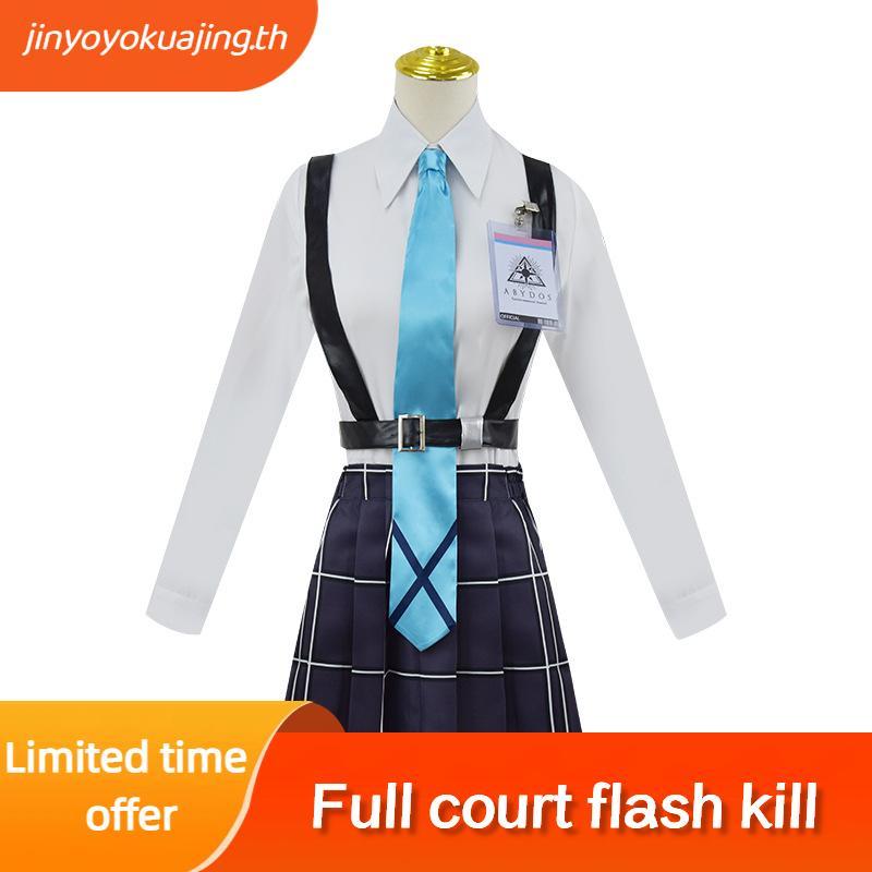 Acg Blue Archive Takanashi Hoshino ชุดยูนิฟอร์มคอสเพลย์ ชุดปาร์ตี้ฮาโลวีน