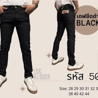 กางเกงยีนส์ขาเดฟผ้ายืด  ผู้ชายNo.507-507/6(เป้ากระดุม) Man J…
