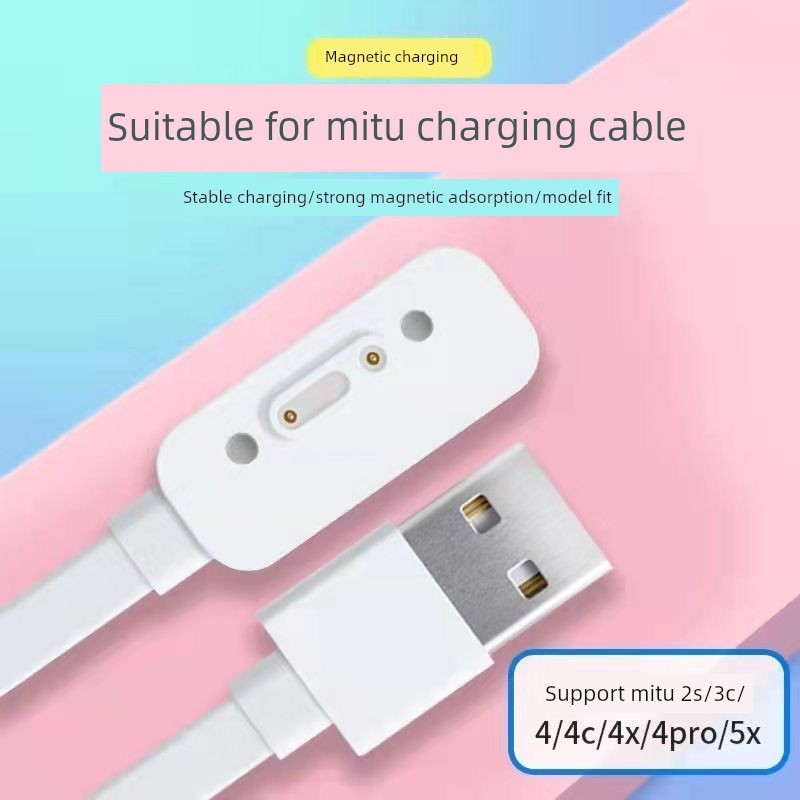 เหมาะสําหรับ Mitu Xiaoxun เด็กนาฬิกาโทรศัพท์สายชาร์จ 3C/3pro/x5/x3s/p7p6/m6/a9/t5t3/H12.25