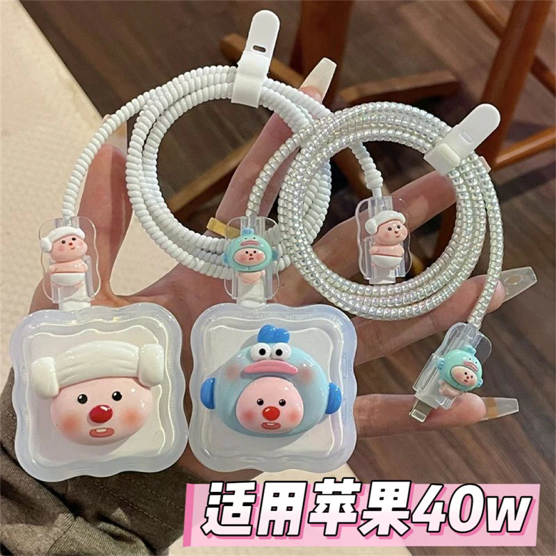 น่ารัก Loopy Charger Case สําหรับ iPhone 17 โทรศัพท์มือถือ USB Cable Protection Sleeve สําหรับ 40W C
