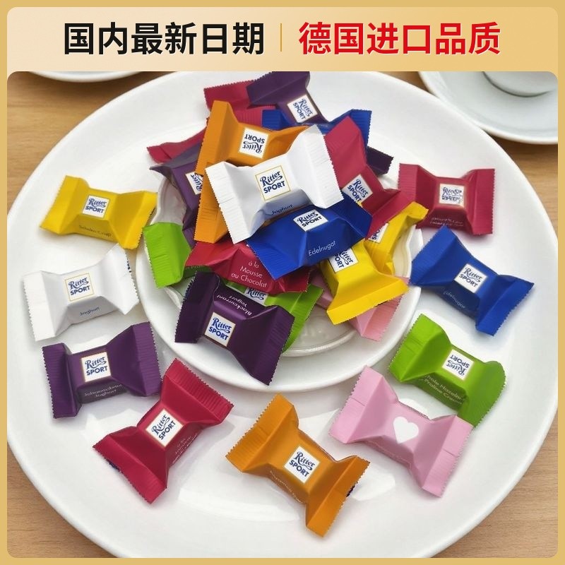 เยอรมันนําเข้าช็อกโกแลต Ritter Sport Ritter Sport Pure Cocoa Butter Filled Milk Wedding Candy Snacks
