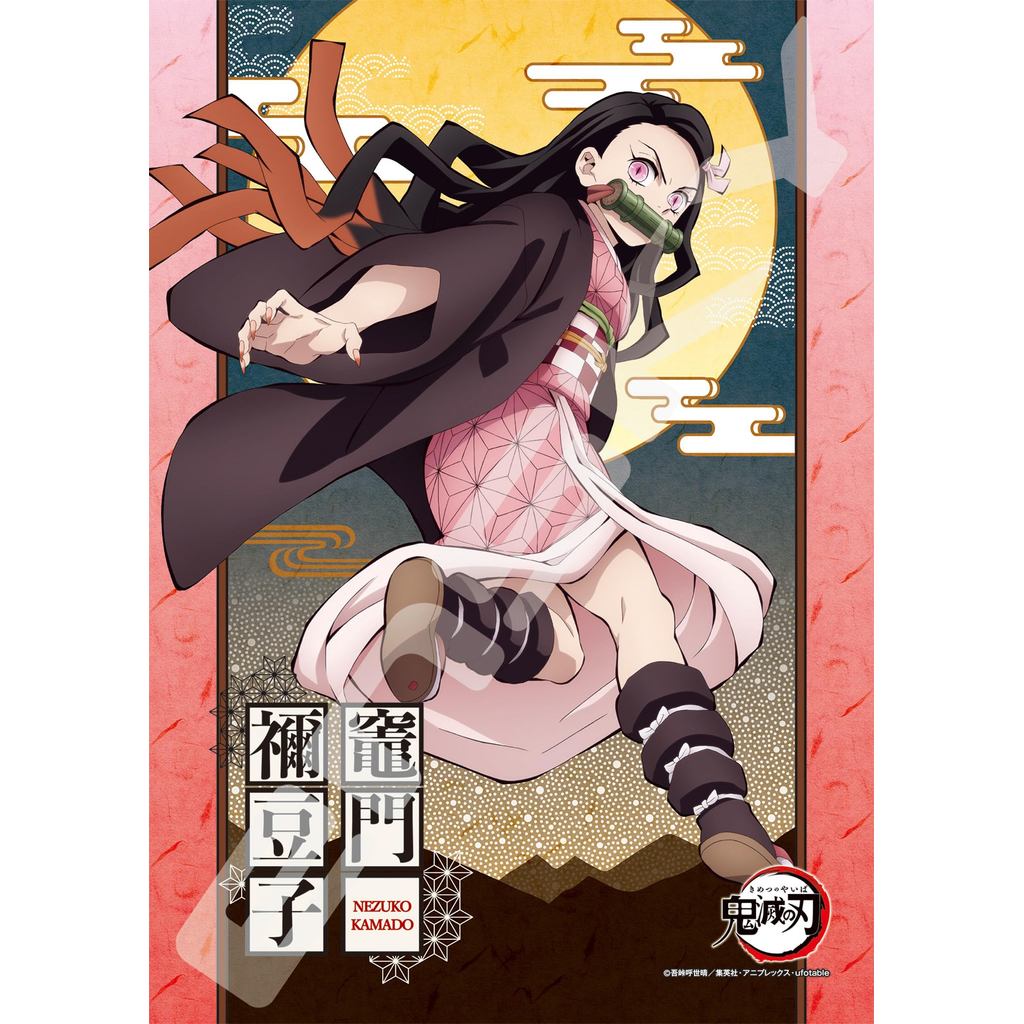 ENSKY Demon Slayer: Kimetsu no Yaiba Nezuko Kamado Jigsaw Puzzle 18.2×25.7cm 208pcs 208-067ㅤDirect F