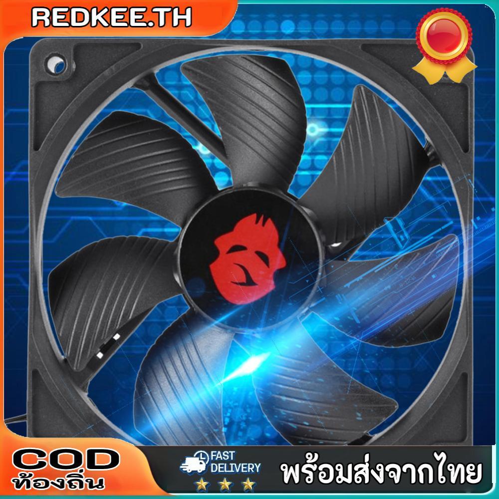 12เซนติเมตร4ขาความเร็วสูงสก์ท็อปแชสซีพัดลม12โวลต์ปริมาณอากาศขนาดใหญ่คอมพิวเตอร์คูลเลอร์พีซีสก์ท็อปแล็ปท็อปอุปกรณ์เข้า