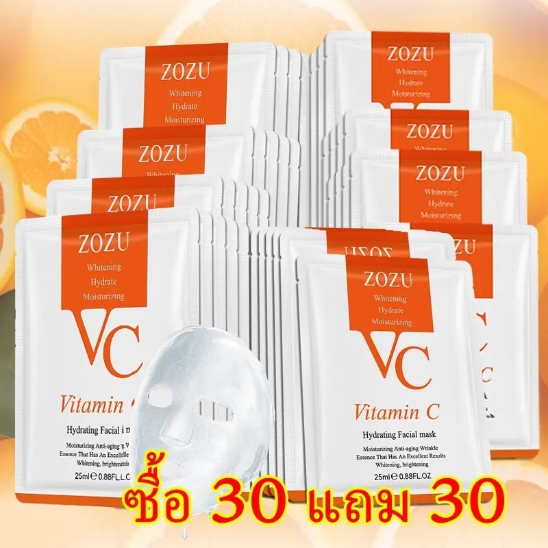 ชุดมาสก์หน้า ZOZU VC Mask มาส์กวิ หน้าขาวกระจ่างใส หน้าเนียนนุ่มชุ่มชื้น ลดริ้วรอย มาร์คหน้า มาส์กหน้า แผ่นมาส์กหน้า - รูปที่ 2