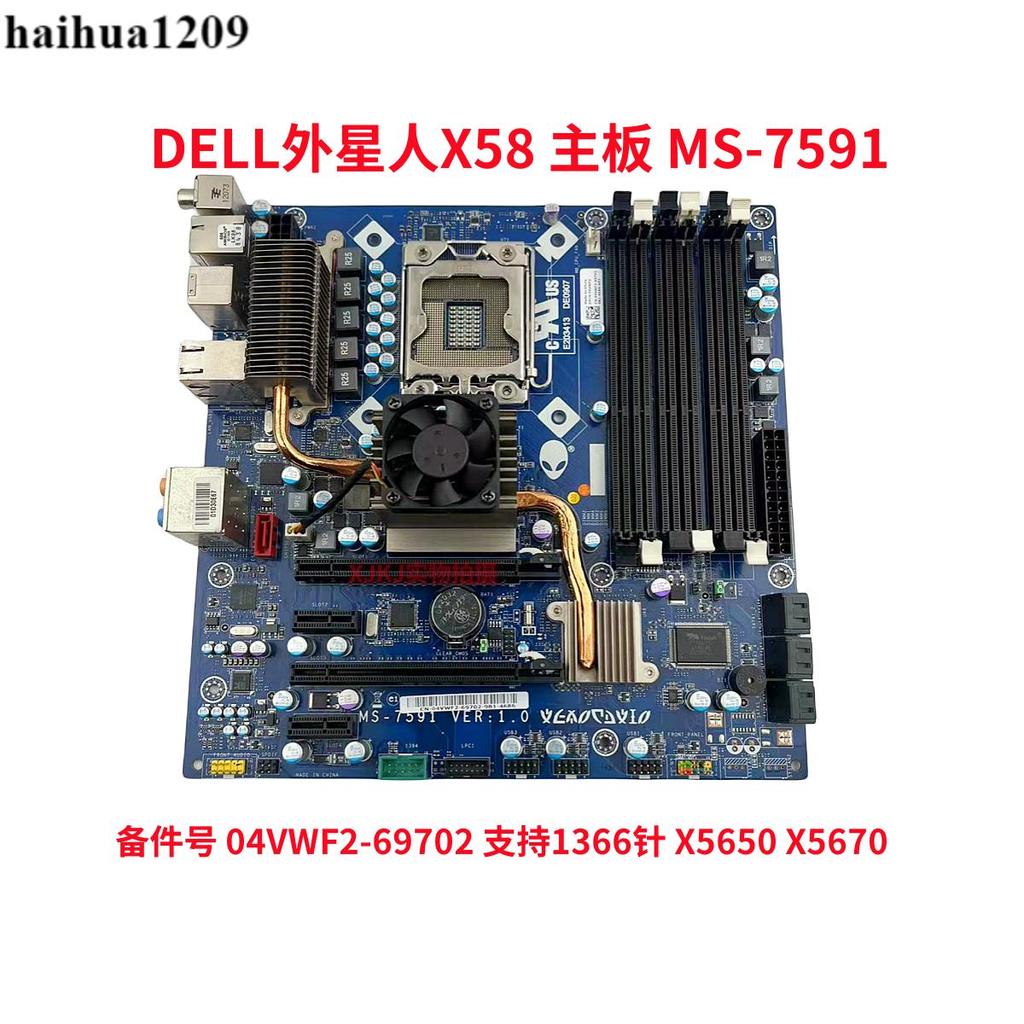 DELL Alien X58 เมนบอร์ด MS-7591 04VWF2-69702 1366 Pin X5650 X5670