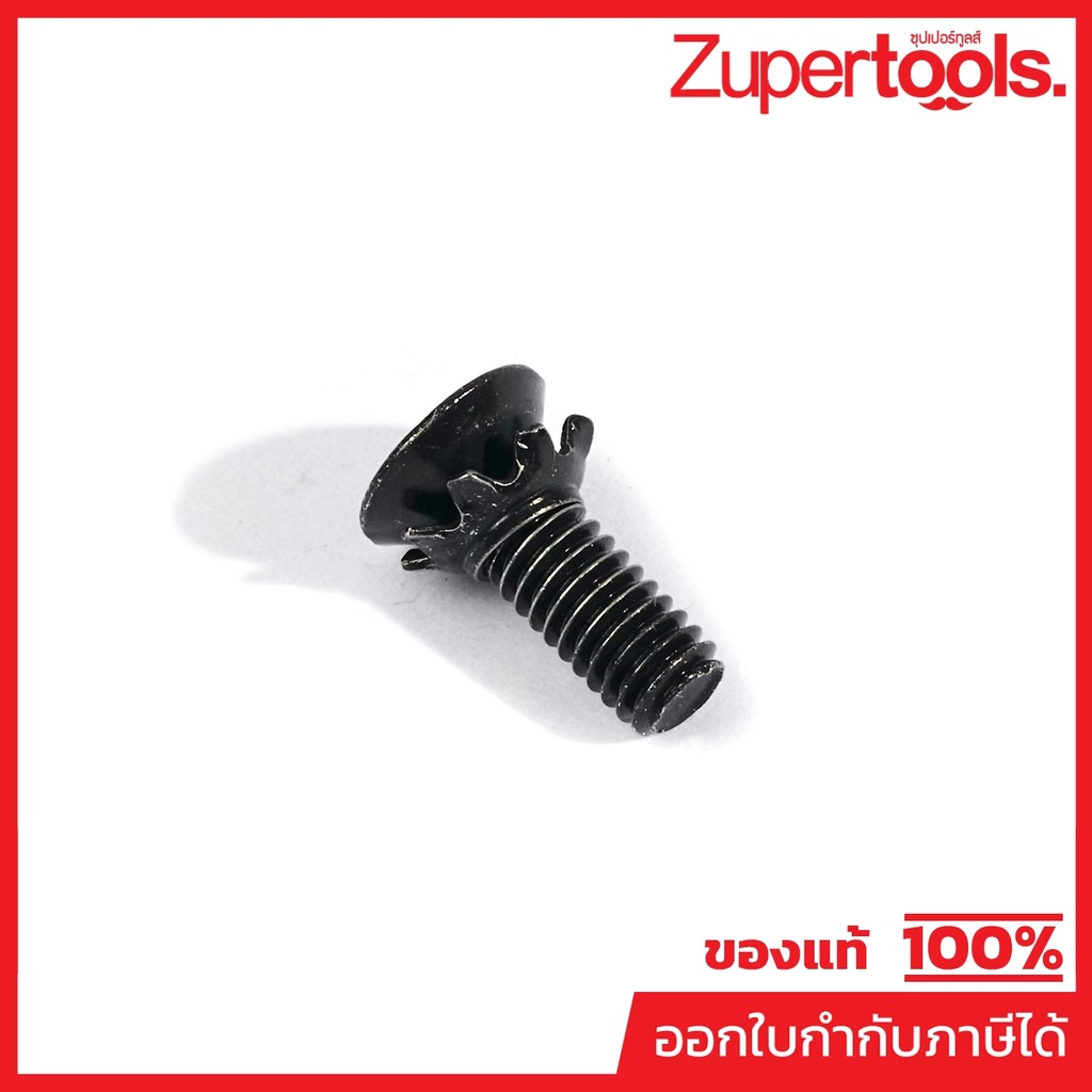 MAKITA มากีต้า MP912116-8 อะไหล่ 5103N#44 COUNTERSUNK SCREW M4X12 NO.44 COUNTERSUNK SCREW M4X12 FOR 
