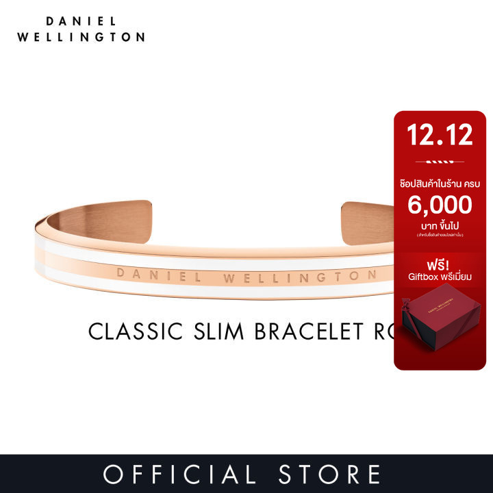Daniel Wellington กำไลข้อมือ EMALIE SLIM BRACELET SATIN WHITE Size S สีโรสโกลด์