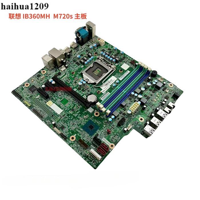 Lenovo IB360MH B360 M720s M720t E96 E96X เมนบอร์ด 4 สล็อตหน่วยความจํา Dual HDMI