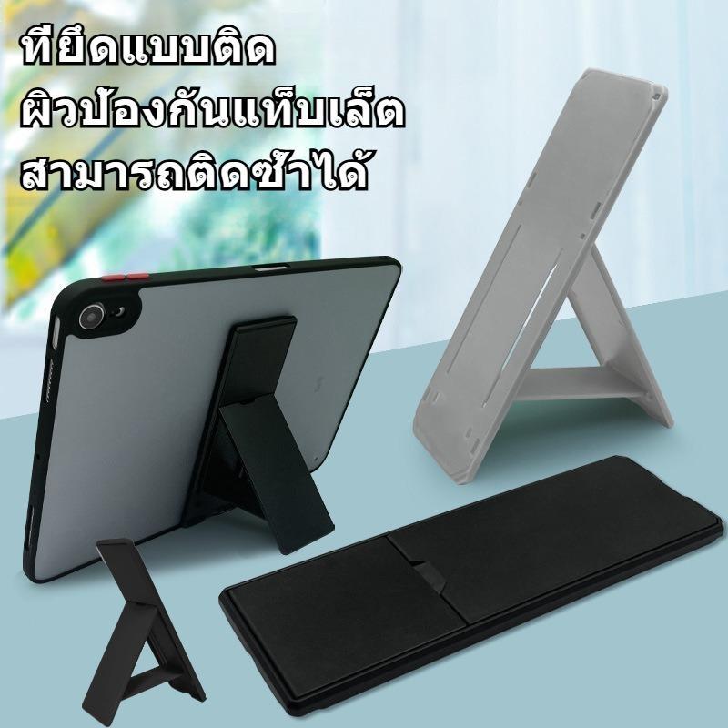 ขายึดแท็บเล็ต ขาตั้งแท็บเล็ตแบบเหนียวแบบพกพา ขายึด e-reader แบบพับได้อเนกประสงค์แบบซ้ําได้