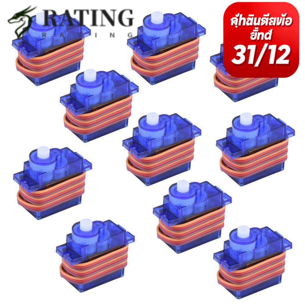 RATIN SG90 Servo Mini สําหรับ RC หุ่นยนต์แขนเฮลิคอปเตอร์เครื่องบินมอเตอร์ Micro Servo