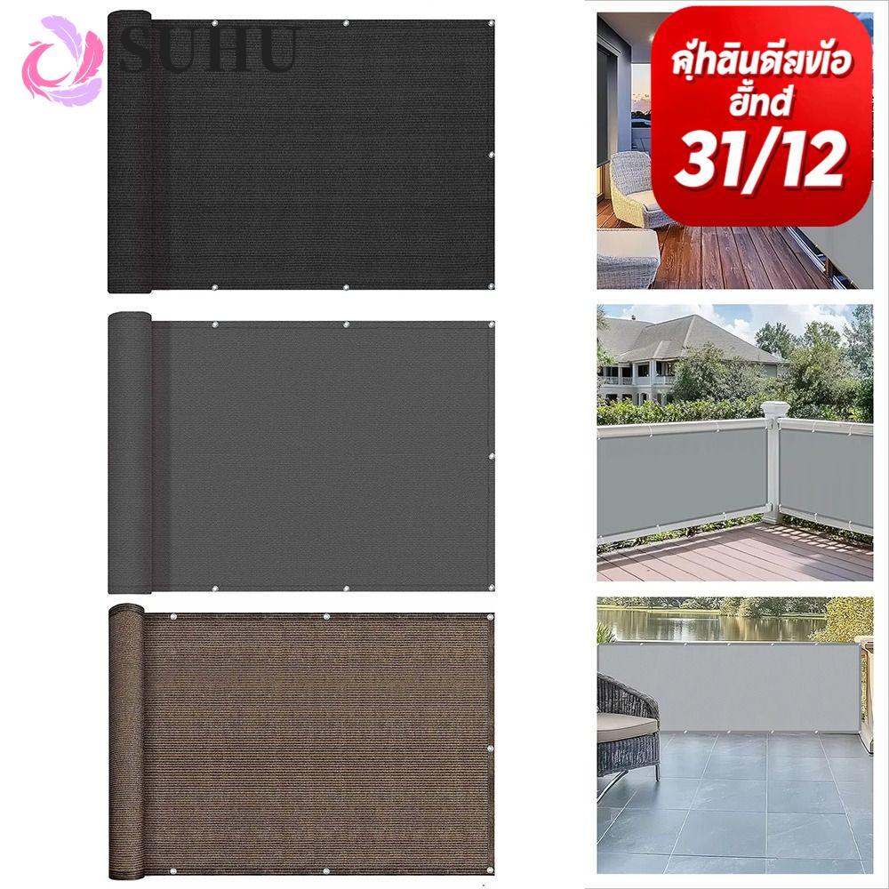 SUHU Sun Shading Sails, ผ้าบังแดดระเบียงกันน้ํา 3/5/6M, ผ้าหน้าจอความเป็นส่วนตัวระเบียงอเนกประสงค์สว