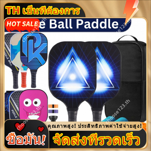 Lucky Pickleball Paddle ทำจากคาร์บอนไฟเบอร์ ใช้ได้ทั้งภายในและภายนอกอาคาร เป็นของขวัญที่เหมาะสำหรับคนชอบเล่นกีฬา