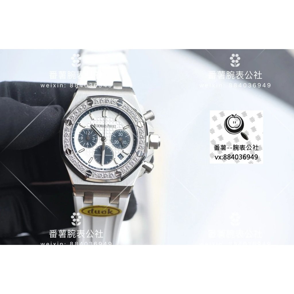 ผลงานชิ้นเอกดําน้ําเป็ด Later Lived!
Aibi Royal Oak Offshore Type 26231st Series 
Love Pet นาฬิกาผู้
