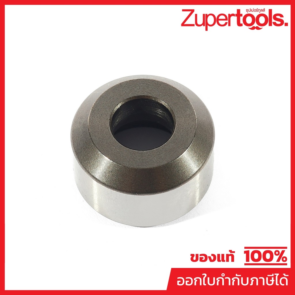 DONG CHENG อะไหล่ Thrust Ring #25 ใช้กับโรตารี่ รุ่น DCZC02-26 (ดองเช็ง)