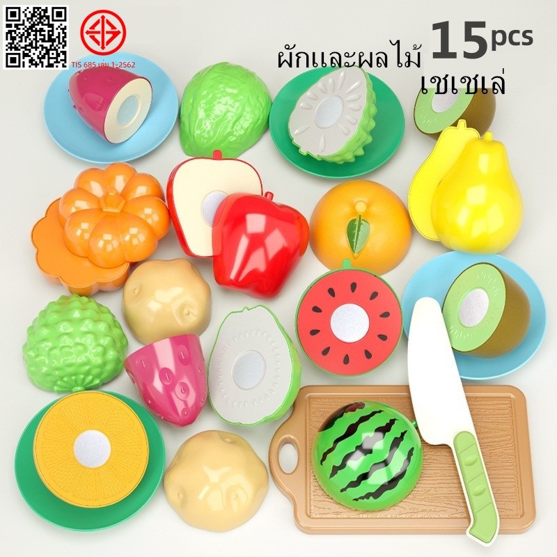 ชุดของเล่นสำหรับเด็กผักและผลไม้ที่หั่นได้ เกมเค้กบ้านอนุบาลเกมการศึกษา ชุดของเล่นสำหรับแม่และลูก ชุดชิ้นจำลองของเล่นเด้ก