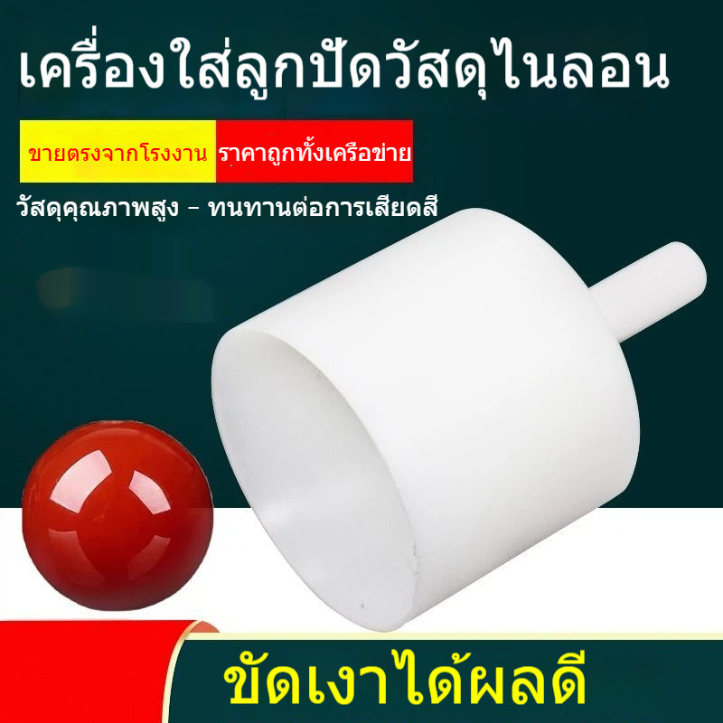ไนลอนลูกปัดรังอุปกรณ์เว้าลูกปัดติดซ่อมลูกปัดขี้ผึ้งหยกโพธิ์รอบลูกปัดขัดอุปกรณ์