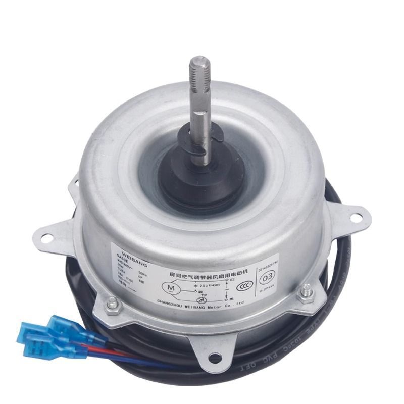 มอเตอร์พัดลม YDK28-6W-5 TCL (30W)