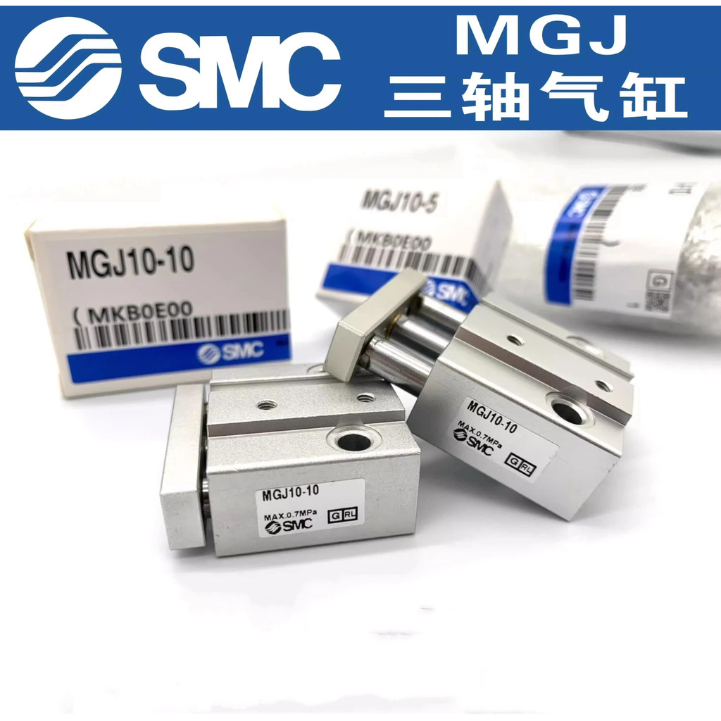 SMC กระบอกยี่ห้อใหม่ MGJ6-5-10/MGJ10-5-10-15-20 MGJ10-20 Mini