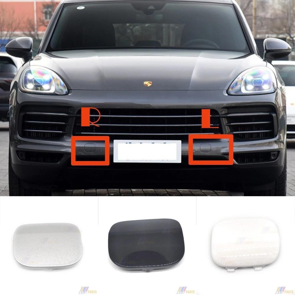 L&R Fit 19-22 Porsche Cayenne E3 9YA 9Y0 2.9L 3.0L 4.0L ฐาน Coupe Turbo FRONT TOW COVER 9Y0807155 9Y
