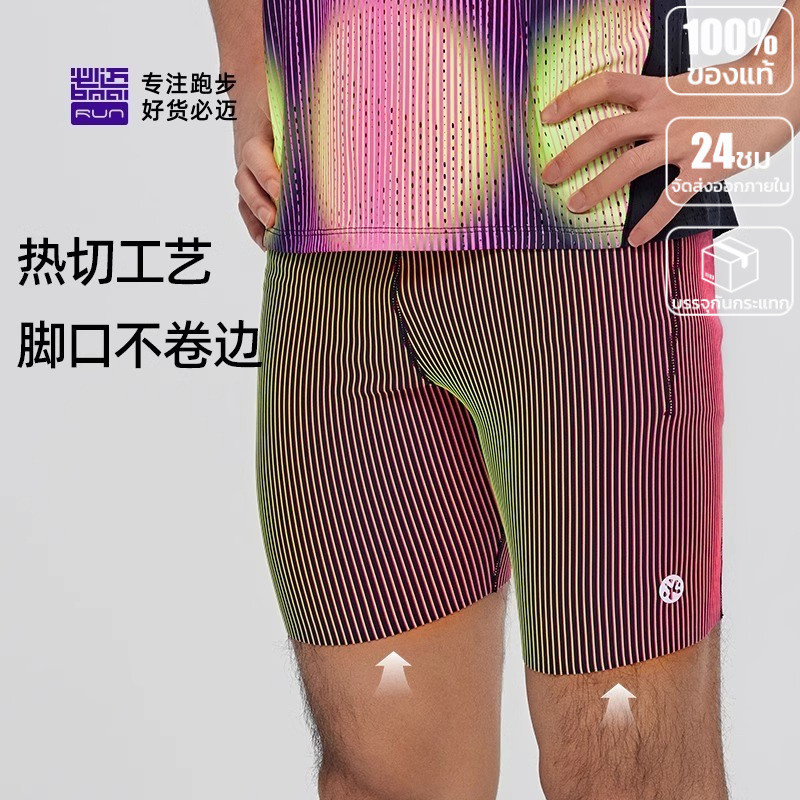 รัดกล้าม BMAI ผู้ชาย Race A+ Compression Short Elite มาพร้อมเทคโนโลยี breathable elastic