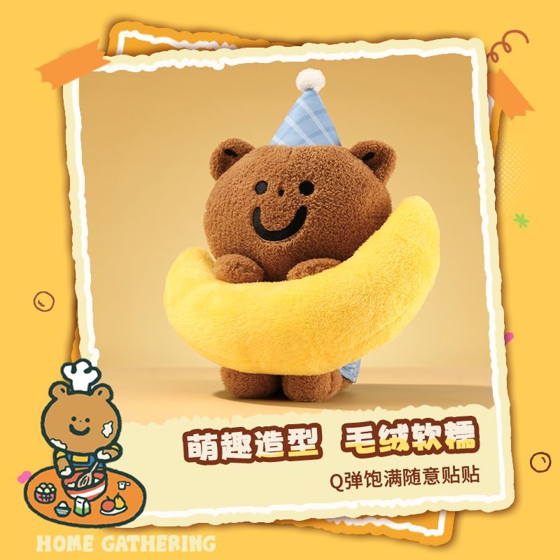 MINISO MINISO สินค้าพรีเมี่ยม TUNEEGOODS ตุ๊กตาหมีตุ๊กตาถือ Moon Sleeping Popcorn ตุ๊กตาน่ารัก zy251