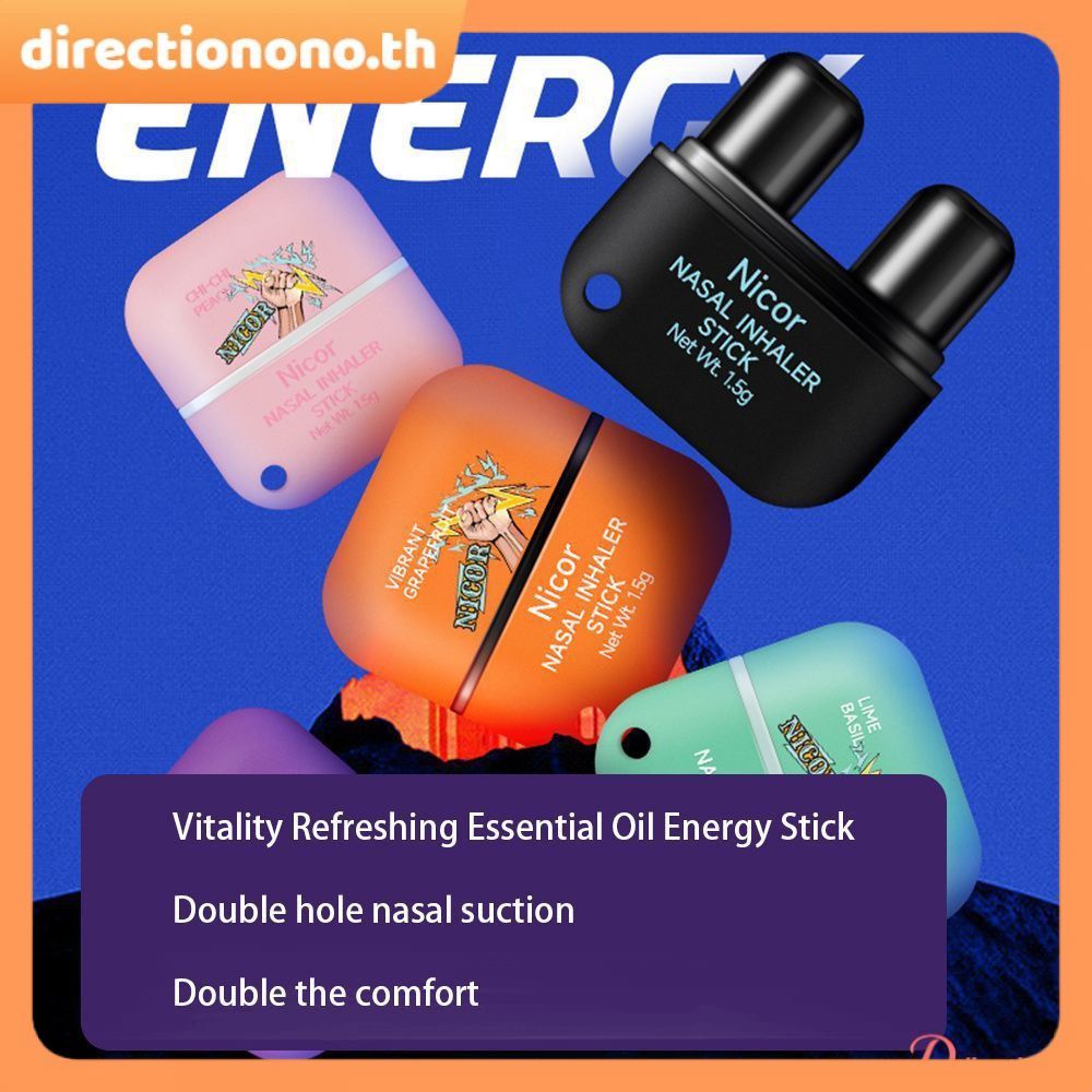 Nasal Inhaler Double Hole Energy Bar Cool Nostril สดชื่น Anti-fatigue Inhaler Stick Flip-top จมูก-เป