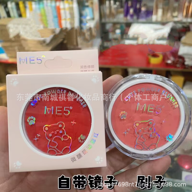 บลัชสติ๊ก บลัชออน 4u2 บลัชออนขาวดําพร้อมแปรงกระจกสตูดิโอถ่ายภาพทุกวันแต่งหน้าโรงเรียนผู้ใหญ่เวทีแต่ง