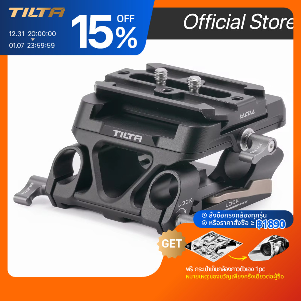 Tilta 15 มม.LWS ARCA Manfrotto Dual Baseplate ชุด ARCA Manfrotto Dual Quick Release แผ่นสําหรับไหล่น้ําหนักเบา Rig TA-DBPK-B ขยายอุปกรณ์เสริม