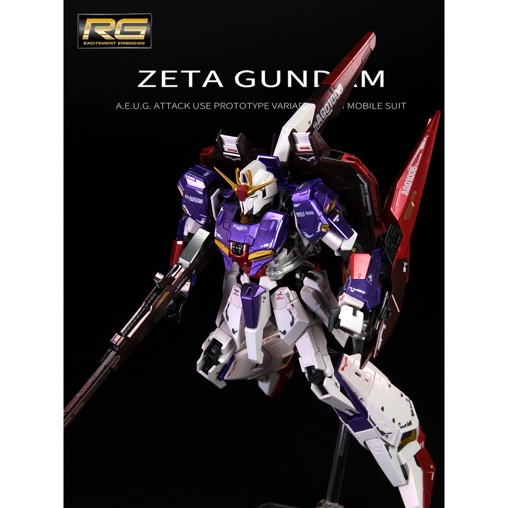 East Coast Model Board Spray RG ZETA Gundam Z Gundam Biological Sensor Color Matching Model