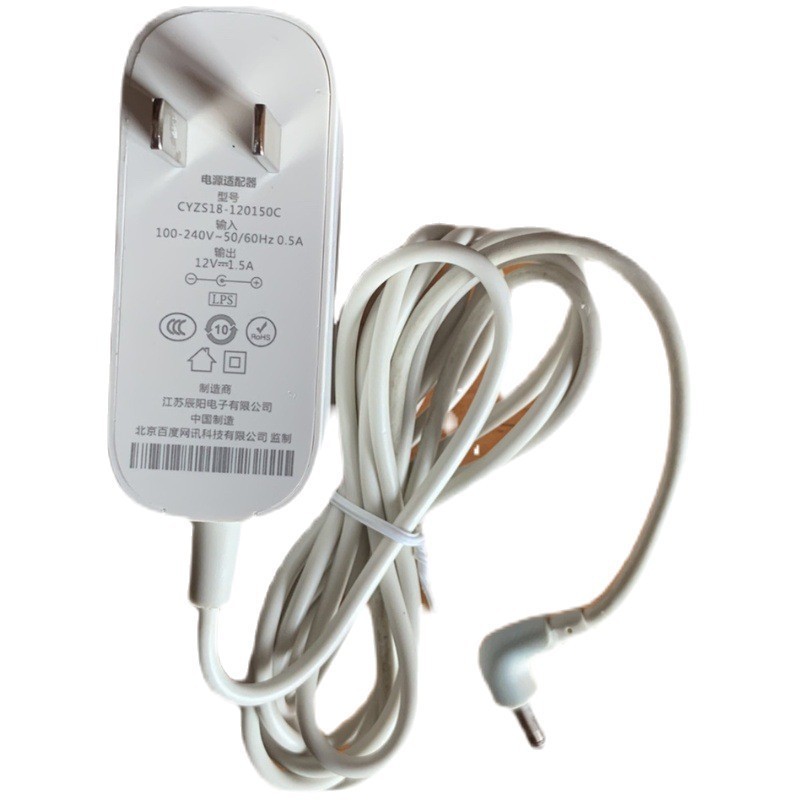 เหมาะสําหรับ Xiaodu Home 1S/1C สายชาร์จ nv5001nv6001 สมาร์ทลําโพง Charger Power Adapter