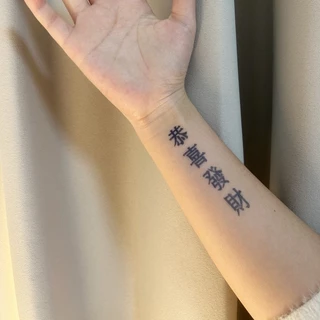 สติกเกอร์รอยสักแบบแขนพืช สีดำ ลุคเซ็กซี่ กันน้ำได้นานถึง15วัน