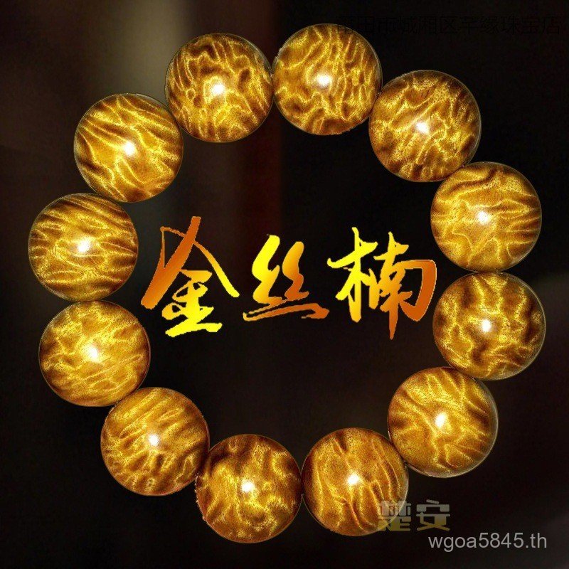 ผู้ชาย Gloomy Wood Water Ripple UN0T