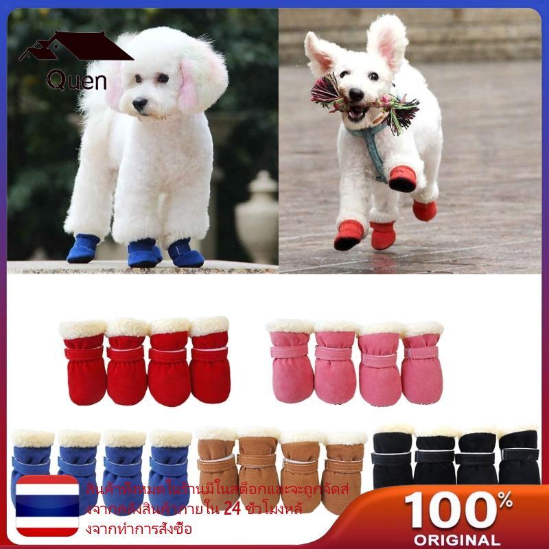 Qeen 4 PC หนาฤดูหนาวที่อบอุ่นสัตว์เลี้ยงสุนัขรองเท้าสบายๆเดิน Snow Booties รองเท้าสําหรับสุนัขขนาดเล