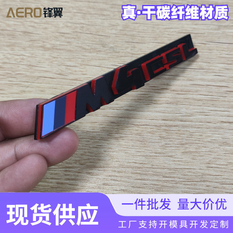 เหมาะสําหรับ BMW M3M4G80G82 กันชนหน้า Fender Grille China Grid to CSL สไตล์/fxfv